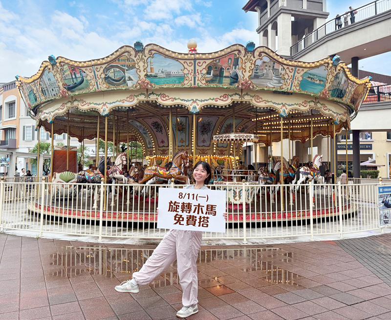 SKM Park Outlets 高雄草衙開店慶強檔登場，七大主題活動不間斷