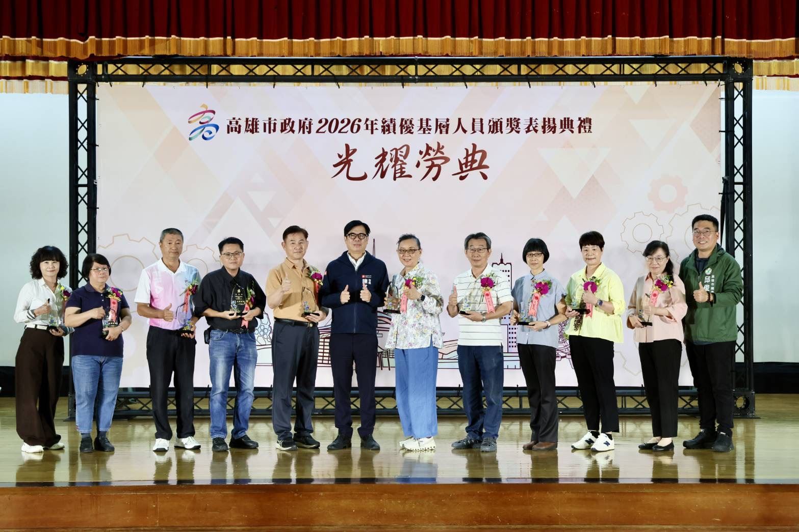 陳其邁表揚基層優秀同仁 感謝堅守崗位撐起市政 盼持續攜手打造進步高雄