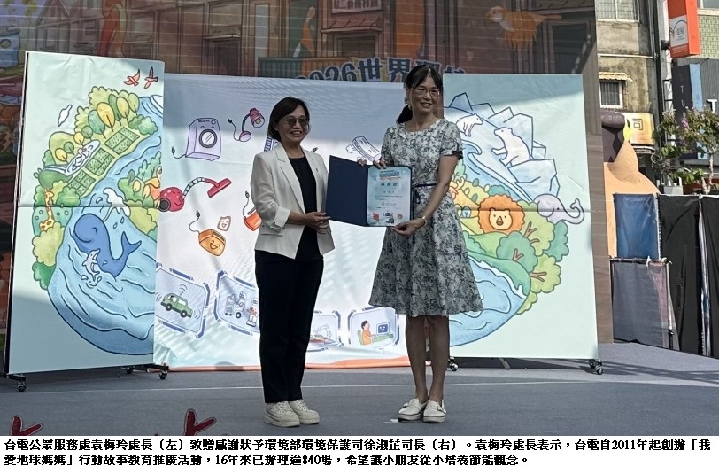 news_photo_1