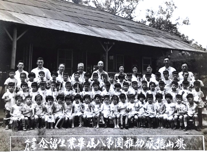 昔日糖廠設幼稚園  員工蔗農安心工作