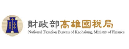 多元繳稅管道齊發  e化繳稅最便利