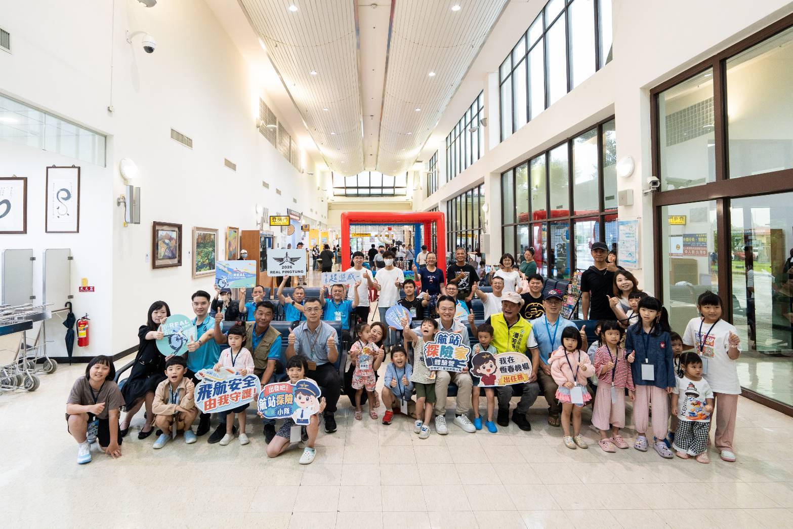 2026屏東3D旅遊嘉年華8月登場！