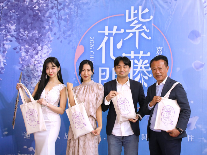 邀請全國民眾賞燈順遊山城花海 2026瑞里紫藤花季浪漫登場