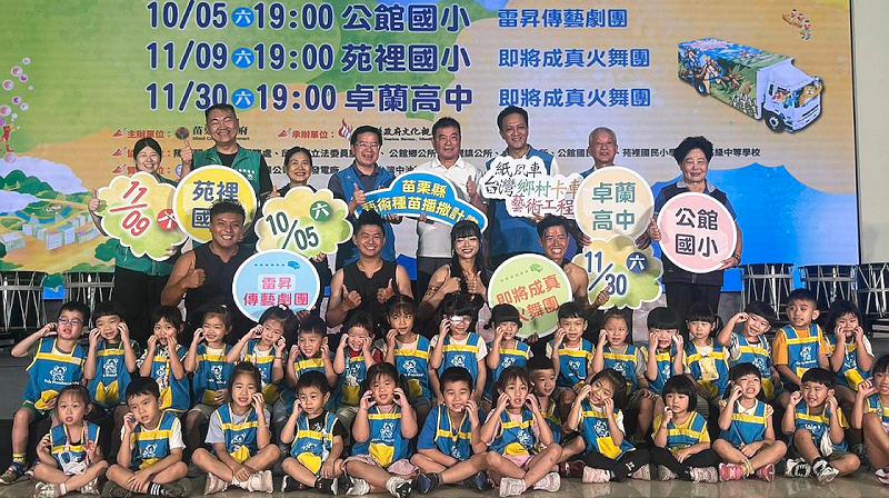 紙風車「變形金剛」來囉！     結合雷昇傳藝劇團、即將成真火舞團    10/5起公館、苑裡、卓蘭演出