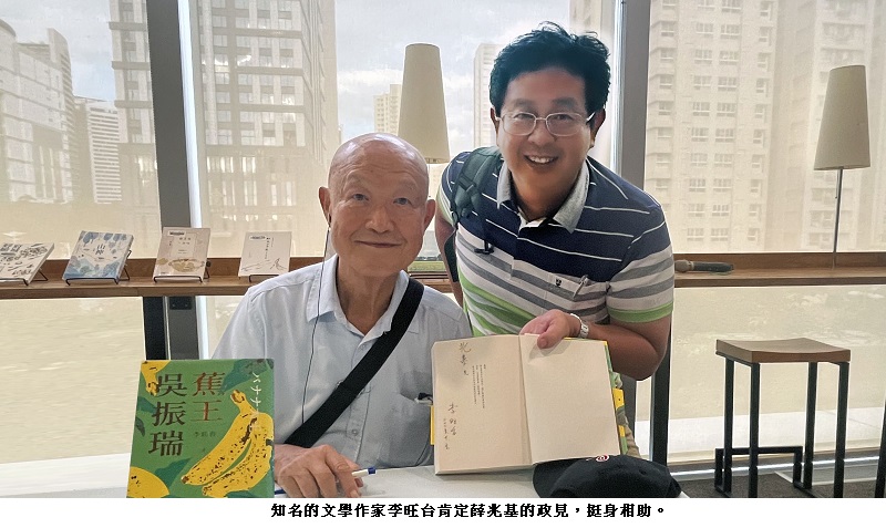 news photo