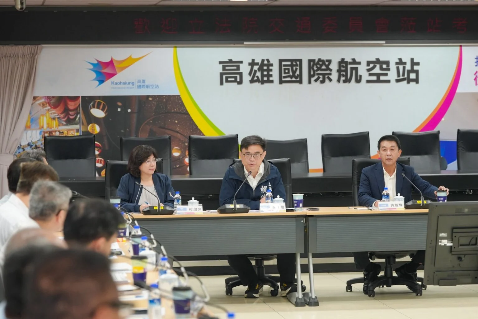 立委賴瑞隆率隊考察高雄國際機場 拋「三階段升級」打造南方國際門戶