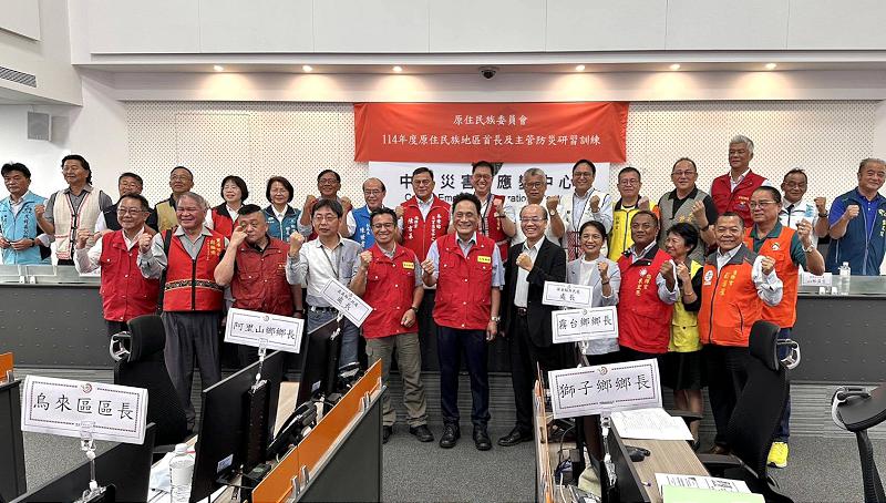 原民會舉辦「原住民族地區首長及主管防災研習訓練」 強化汛期前整備