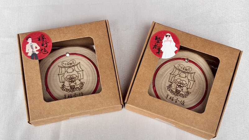 月老扮演加持拋繡球浪漫出擊「阿里山23.5º浪漫SENSE」活動首次與嘉市月老祖廟大福興宮配合 