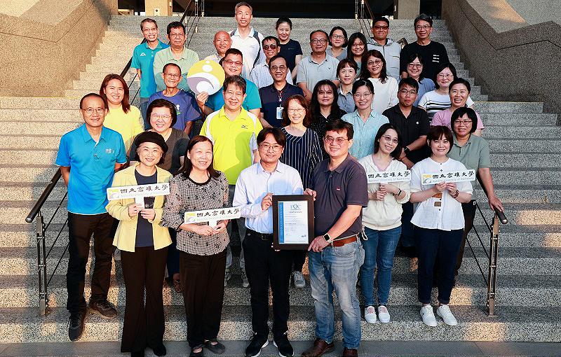 高雄大學世界綠色大學排名 躍升124名  校長陳啓仁：持續以治理制度推動校園淨零轉型