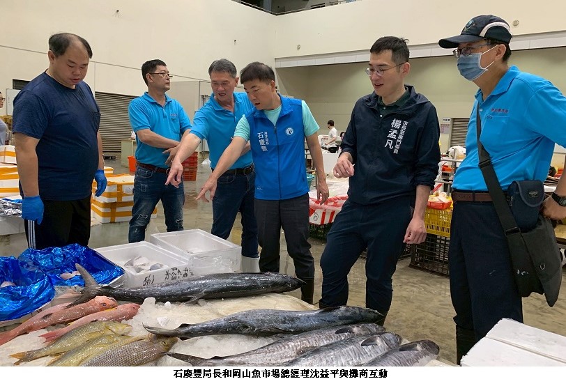 海洋局凌晨巡視岡山魚市場  掌握消費地魚貨交易情形