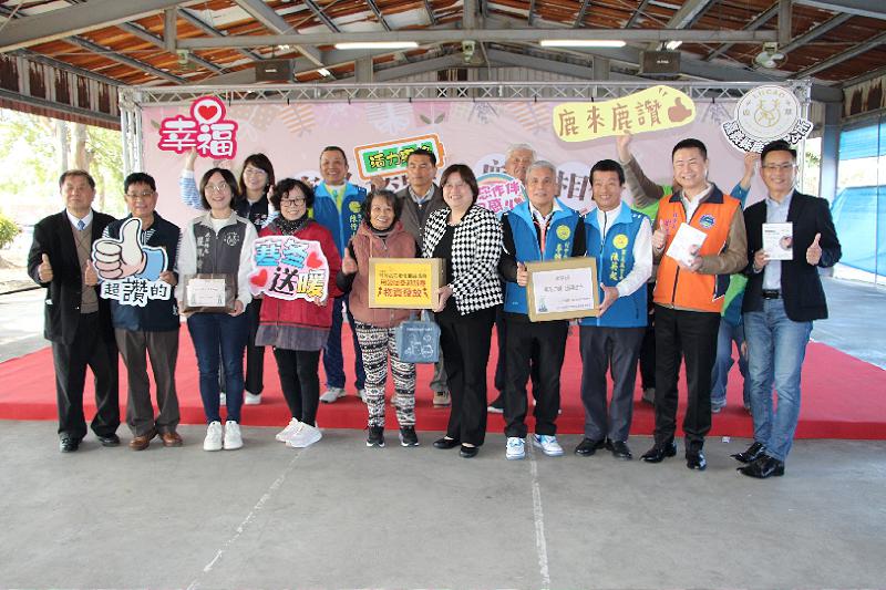 「寒冬送暖 鹿草相伴」讓嘉義縣鹿草鄉內獨居長輩幸福過好年!