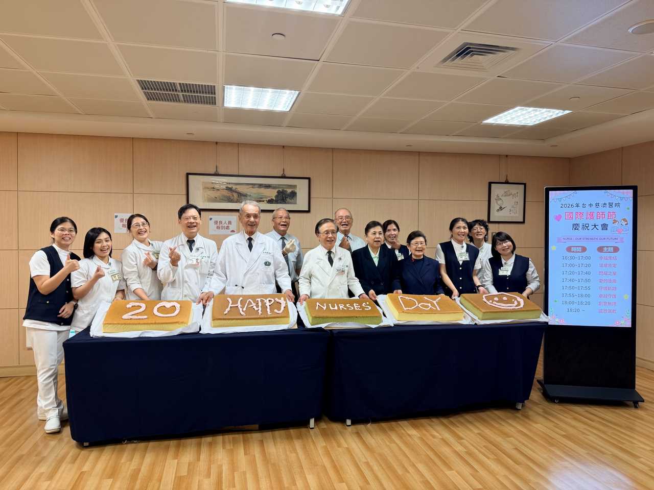 台中慈濟醫院歡慶護師節 兩百萬獎金回饋白衣大士