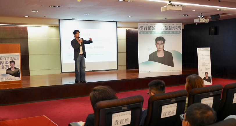 勞工局職人分享講座  型男CEO用破框思維探索成功路徑