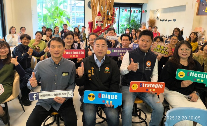 苗栗 SUPER 教師現身傳承熱忱         縣府與工會攜手表揚 5 位教育典範