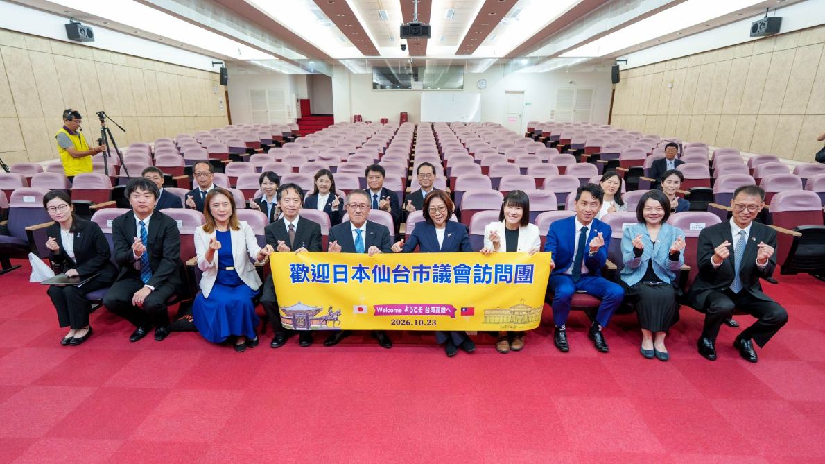 不到3個月就簽MOU！高雄、仙台議會締結友好 康議長笑稱「閃電結婚」