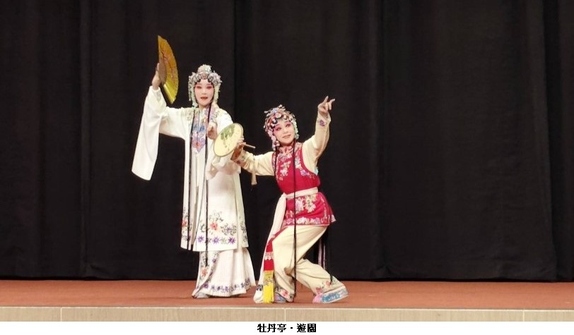 叫好又叫座　北方昆曲劇院北高巡演寫下文化交流亮眼成果