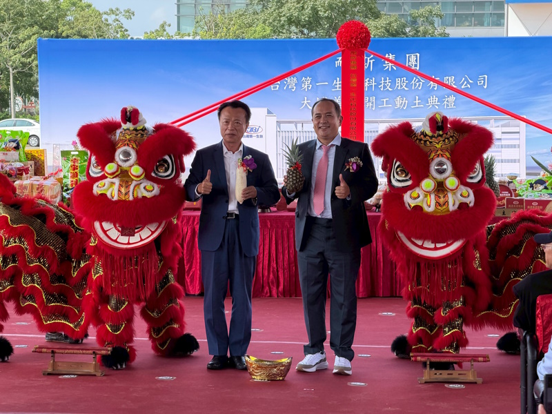 無菌冷充填市場需求再創新高 台灣第一生化科技挹注資金 再創新一代智慧廠區