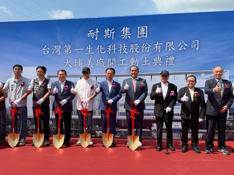 news_photo_2