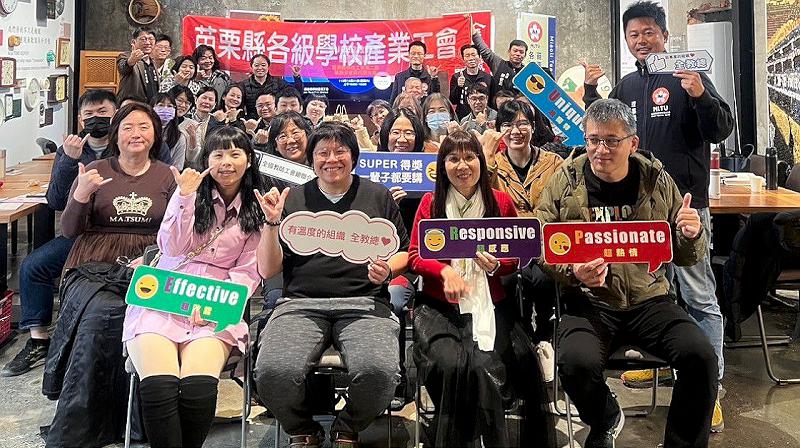 苗栗縣SUPER教師獎       4位卓越教師獲表揚