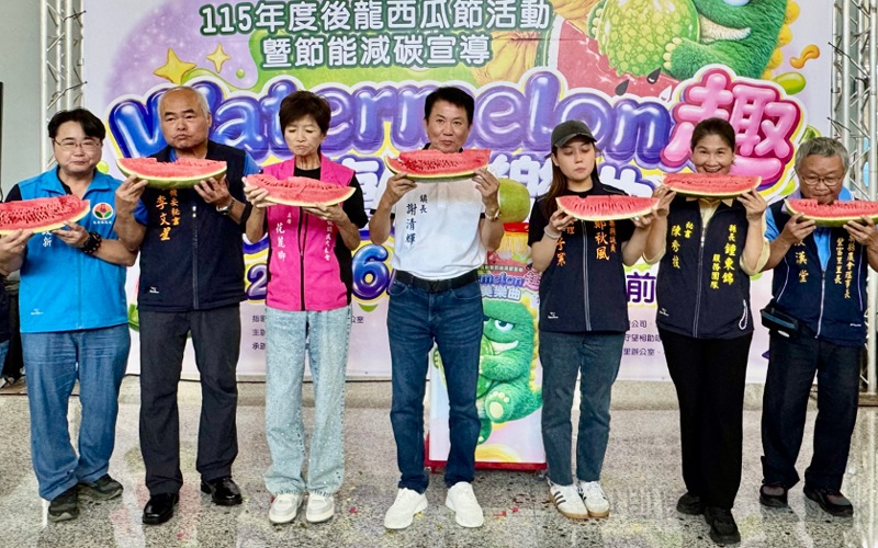 苗栗後龍西瓜節6月6日登場　     免費吃瓜、聽台語天王天后開唱嗨翻夏夜