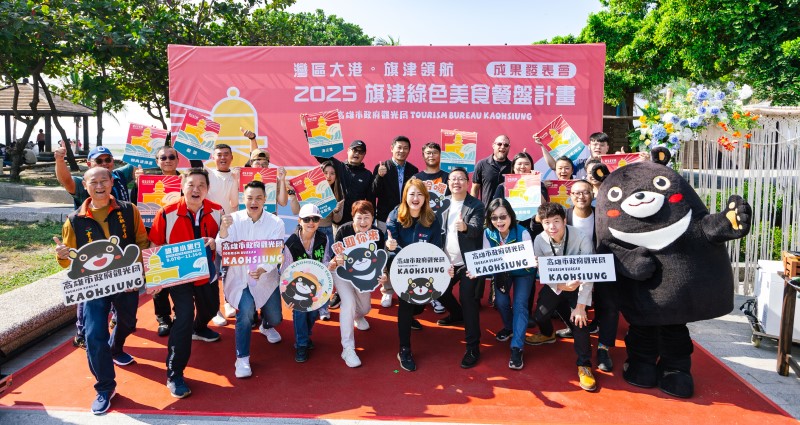 「2025旗津綠色美食餐盤計畫」入選店家揭曉 業者大秀旗津餐飲軟「食」力