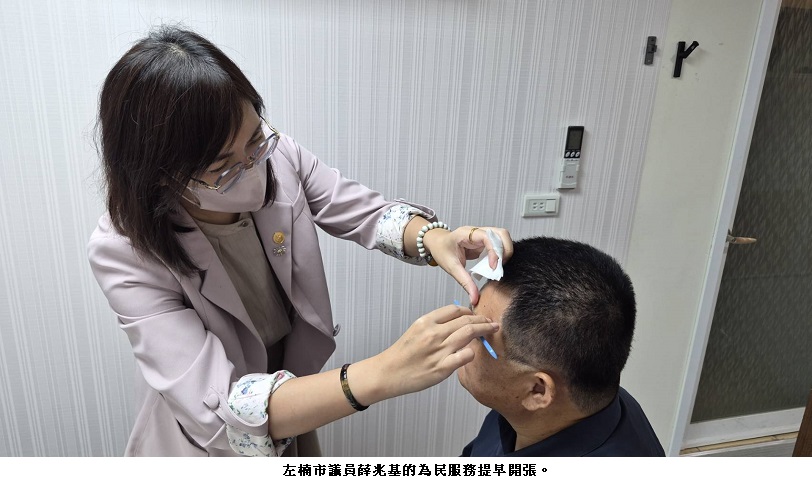 news photo