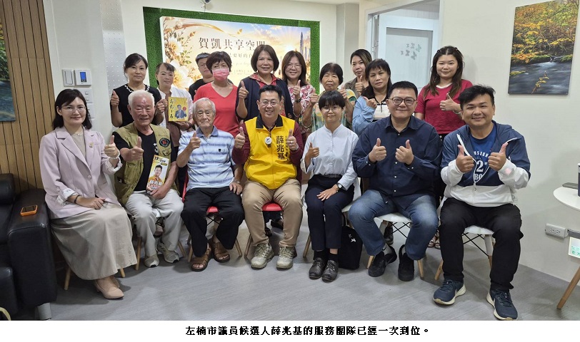 news photo