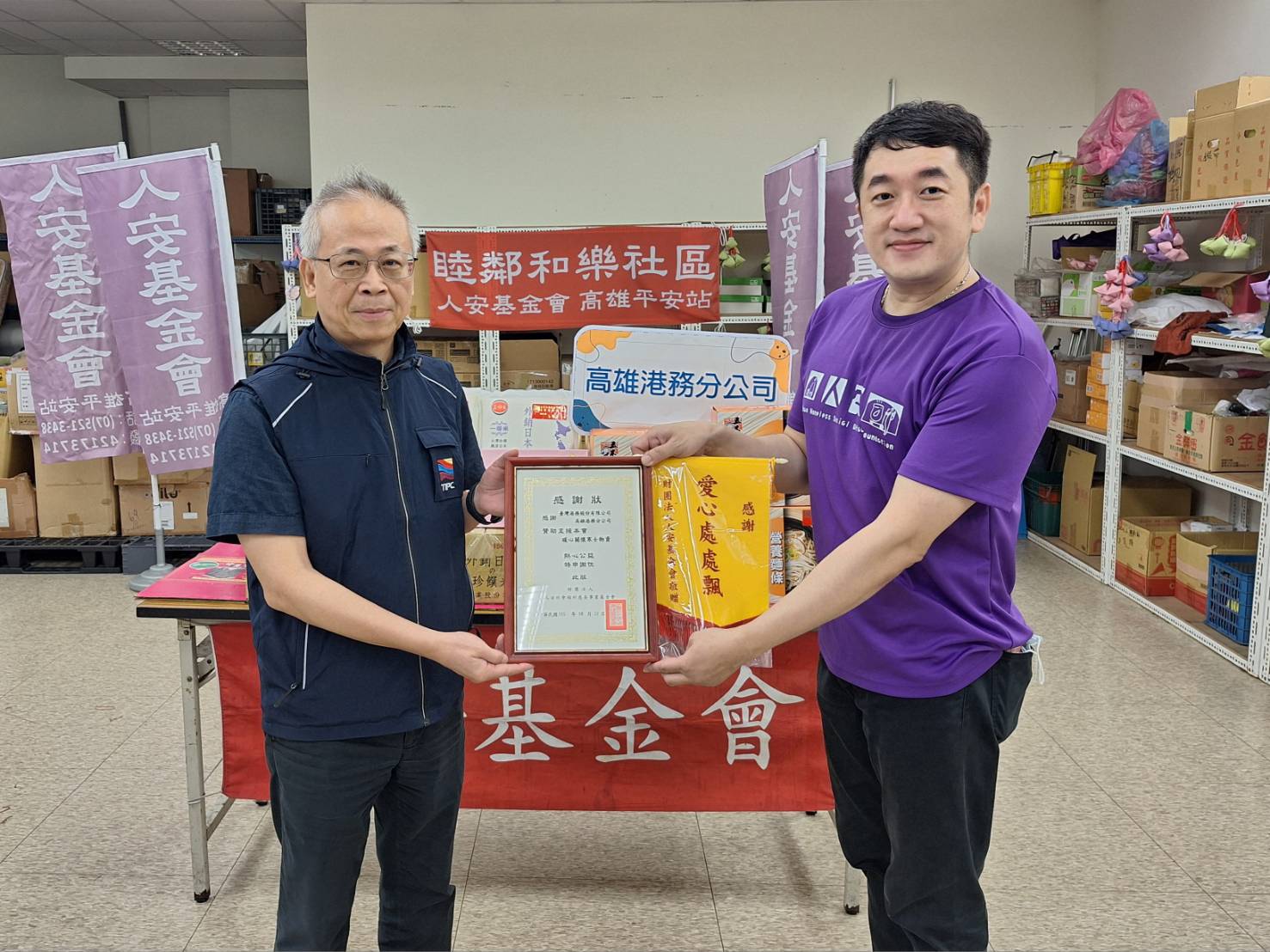 高港傳愛・米香聚福！高雄港務分公司捐贈290公斤平安米及麵條 回饋在地傳遞中元祝福 