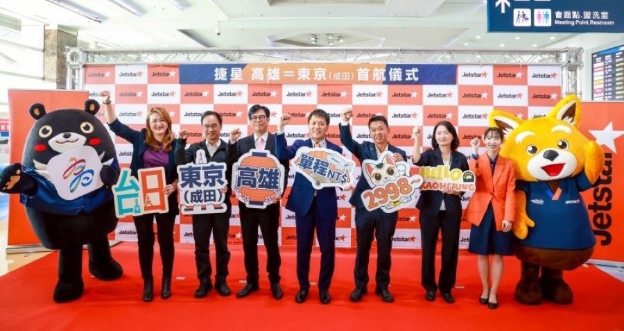 出席捷星日本航空高雄－東京成田首航慶祝典禮 陳其邁：方便南部民眾赴日 也歡迎日客訪高
