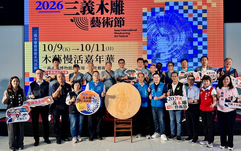 苗栗三義木雕藝術節10/9-11登場   　媽祖首度駐駕、走進木雕師工作坊