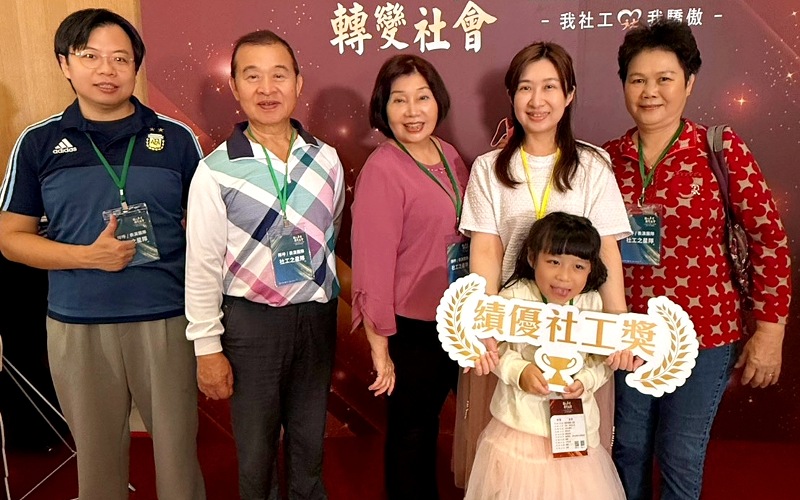 在最脆弱的時候，有人接住你——苗栗邱怡萍榮獲全國績優社工獎