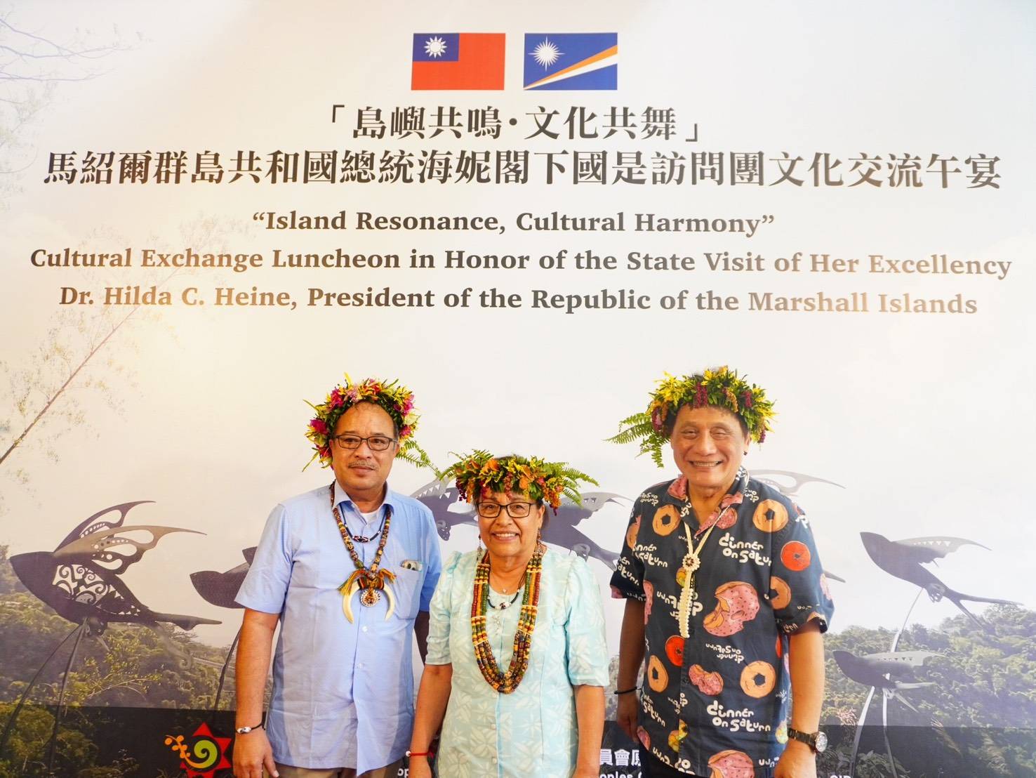 馬紹爾群島總統海妮訪臺 感受南島文化深厚連結