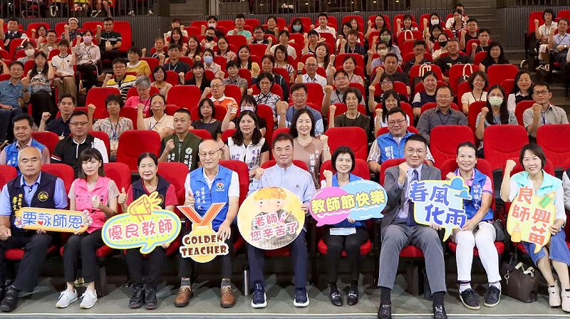 苗縣府表揚210位資深優良教師     學校工會：將較往年提早領到考績獎金