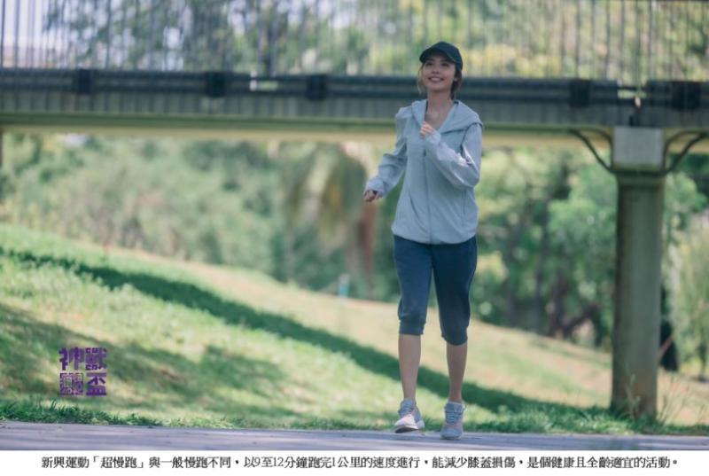 神獸盃再度回歸  動物園闖關健走超慢跑10/22揮灑汗水關懷眾聲 邁開步伐護佑眾生