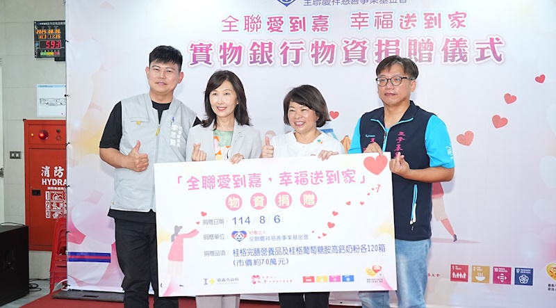 news_photo_3