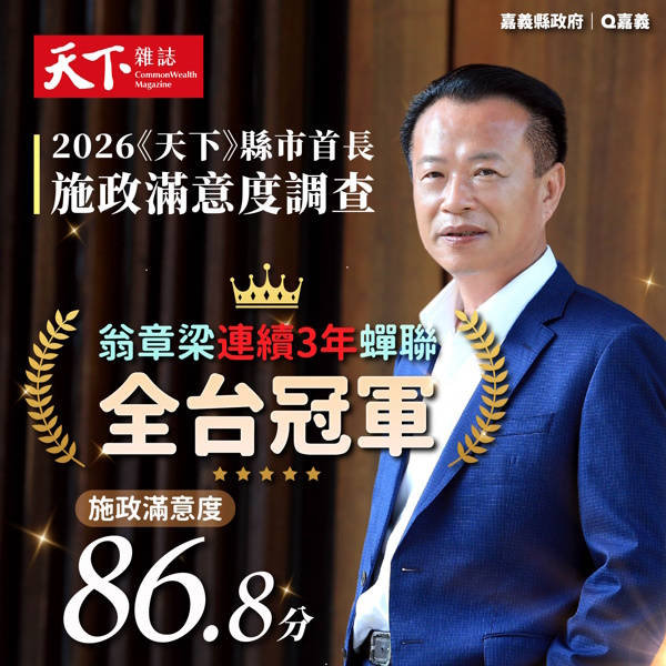 news photo