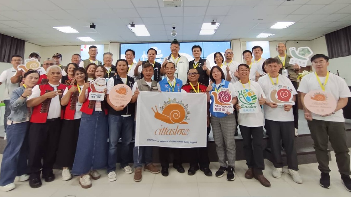 第六屆台灣慢城聯盟年會首度移師離島　       東引展現慢城新風貌 