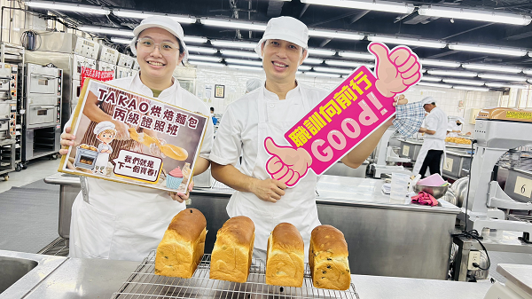 高雄原民烘焙班成果豐碩　學員考照展現職人實力