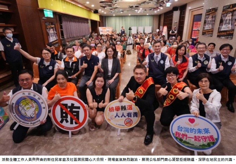 news photo