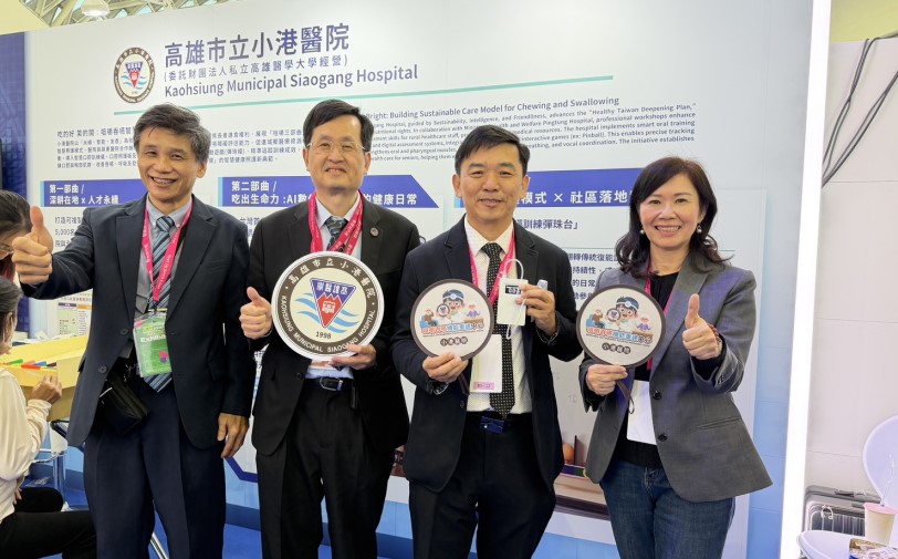 2026高雄智慧城市展 小港醫院推「咀嚼吞嚥三部曲」 讓長者「好好吃飯」成為最溫暖的智慧科技