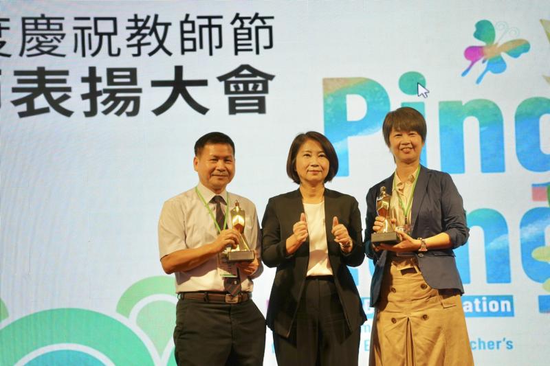 屏東縣112年度慶祝教師節暨優良教師表揚大會