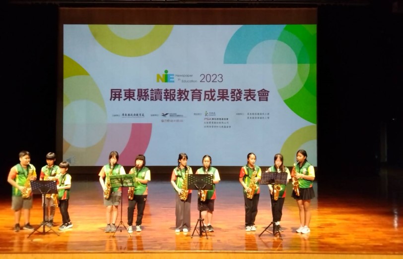 屏東縣111學年度讀報教育成果發表會