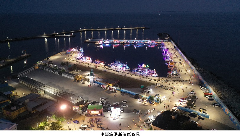 海洋局中芸漁港  榮獲優良農業建設工程獎
