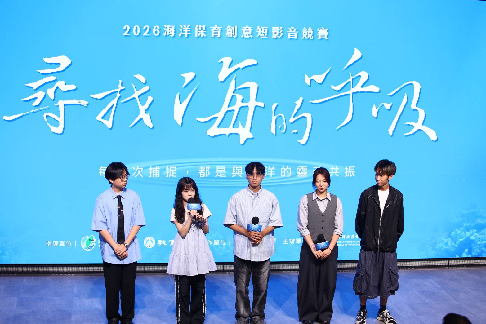 海保署邀全民拍短影音守護海洋 優勝作品有機會登上國際舞臺