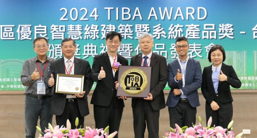 高雄港埠旅運中心榮獲2024優良智慧綠建築暨系統産品獎黃金獎肯定