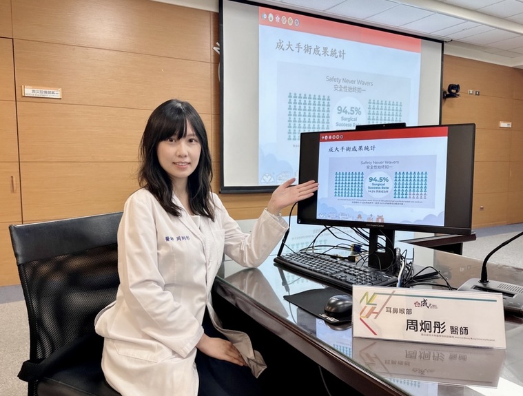 台南成醫微創耳膜修補可迅速安全治療耳膜穿孔