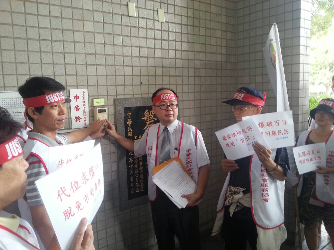 重建人民對司法的信賴刻不容緩