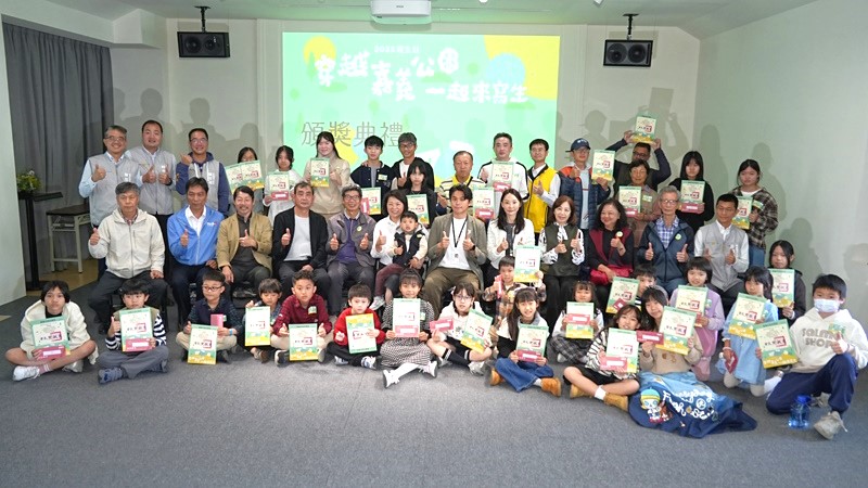 用畫筆延續畫都記憶「穿越嘉義公園．一起來寫生」頒獎典禮