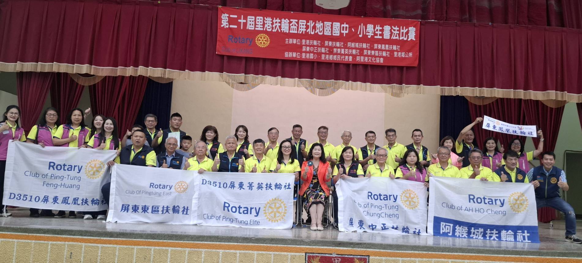 第二十屆里港扶輪盃國中小書法比賽場面溫馨