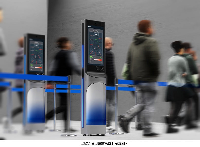 臺科大青創明日之星評選出爐  PASS+科技團隊獲得1百萬創業基金